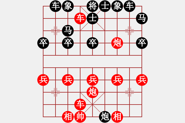 象棋棋譜圖片：鐵滑車絕招 - 步數(shù)：20 