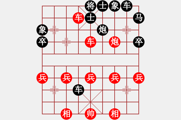 象棋棋譜圖片：鐵滑車絕招 - 步數(shù)：30 