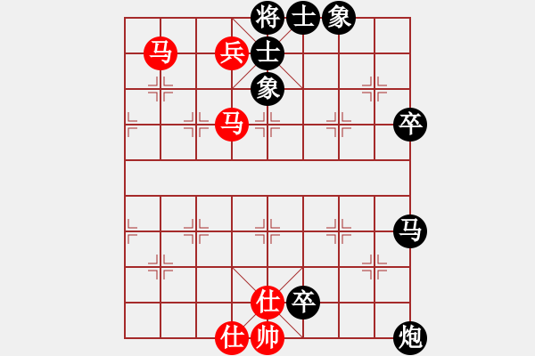 象棋棋譜圖片：第83局 雙馬飲泉(紅先和) - 步數(shù)：0 