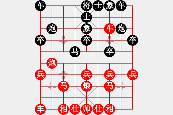 象棋棋譜圖片：二分錢(2星)-負(fù)-周小周(5星) - 步數(shù)：20 