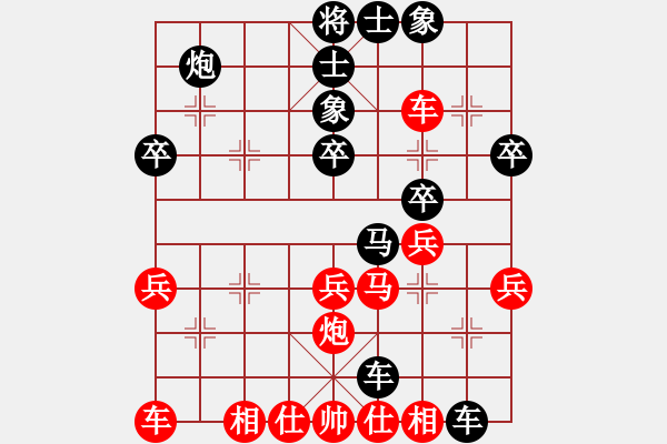 象棋棋譜圖片：二分錢(2星)-負(fù)-周小周(5星) - 步數(shù)：40 