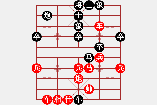 象棋棋譜圖片：二分錢(2星)-負(fù)-周小周(5星) - 步數(shù)：46 