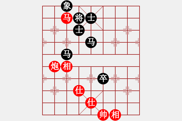 象棋棋譜圖片：玩命的微笑(風魔)-和-全球鷹(9星) - 步數(shù)：120 