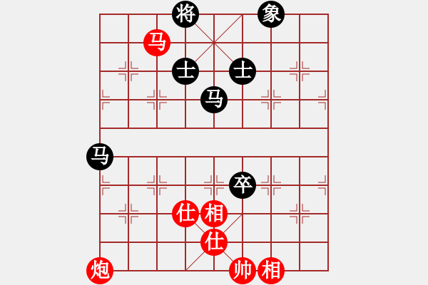 象棋棋譜圖片：玩命的微笑(風魔)-和-全球鷹(9星) - 步數(shù)：130 