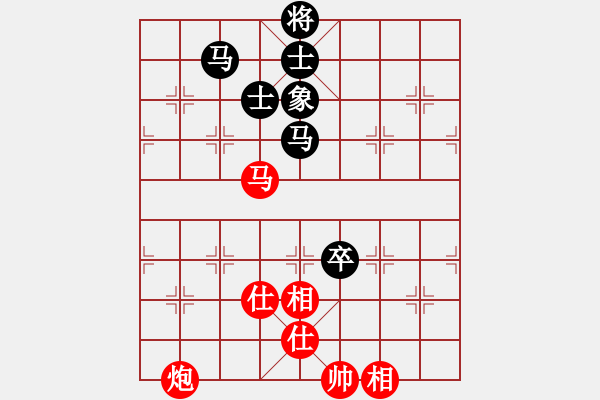 象棋棋譜圖片：玩命的微笑(風魔)-和-全球鷹(9星) - 步數(shù)：140 