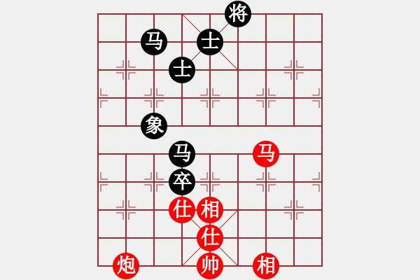 象棋棋譜圖片：玩命的微笑(風魔)-和-全球鷹(9星) - 步數(shù)：150 