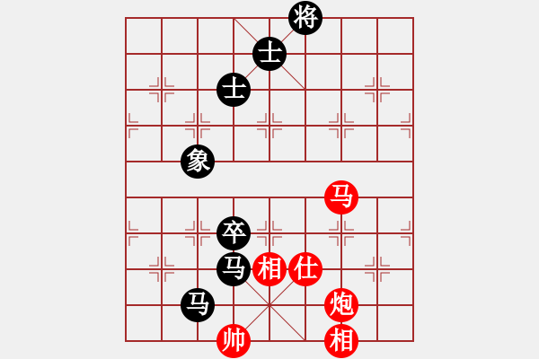 象棋棋譜圖片：玩命的微笑(風魔)-和-全球鷹(9星) - 步數(shù)：160 