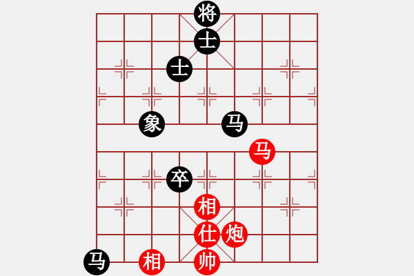 象棋棋譜圖片：玩命的微笑(風魔)-和-全球鷹(9星) - 步數(shù)：170 