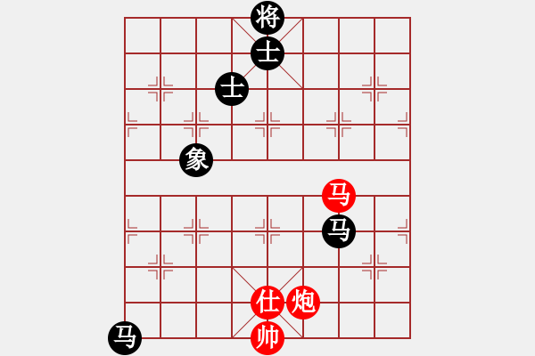 象棋棋譜圖片：玩命的微笑(風魔)-和-全球鷹(9星) - 步數(shù)：180 