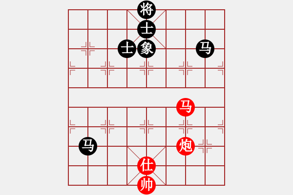 象棋棋譜圖片：玩命的微笑(風魔)-和-全球鷹(9星) - 步數(shù)：190 