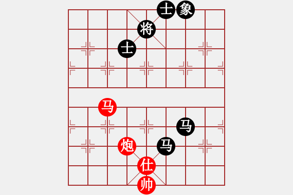 象棋棋譜圖片：玩命的微笑(風魔)-和-全球鷹(9星) - 步數(shù)：210 