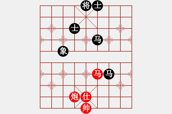 象棋棋譜圖片：玩命的微笑(風魔)-和-全球鷹(9星) - 步數(shù)：220 