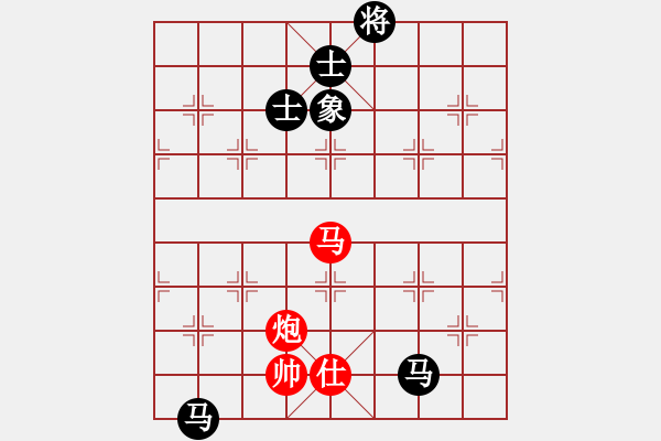 象棋棋譜圖片：玩命的微笑(風魔)-和-全球鷹(9星) - 步數(shù)：250 