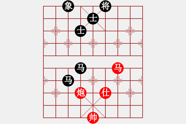 象棋棋譜圖片：玩命的微笑(風魔)-和-全球鷹(9星) - 步數(shù)：260 