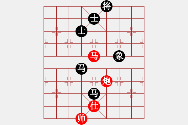 象棋棋譜圖片：玩命的微笑(風魔)-和-全球鷹(9星) - 步數(shù)：270 