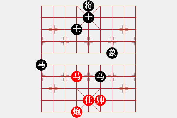 象棋棋譜圖片：玩命的微笑(風魔)-和-全球鷹(9星) - 步數(shù)：290 