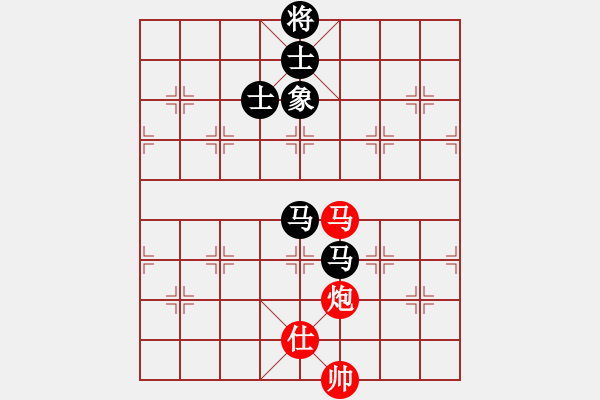 象棋棋譜圖片：玩命的微笑(風魔)-和-全球鷹(9星) - 步數(shù)：300 