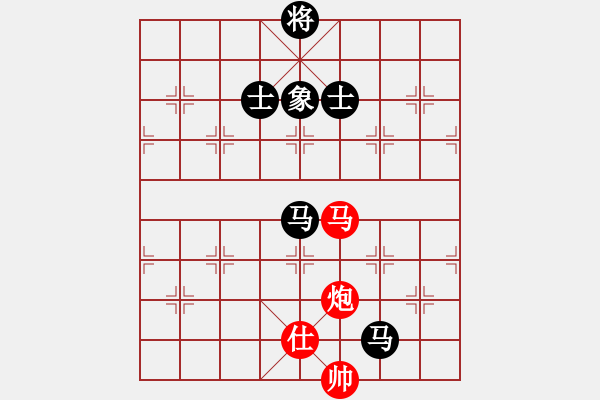 象棋棋譜圖片：玩命的微笑(風魔)-和-全球鷹(9星) - 步數(shù)：309 