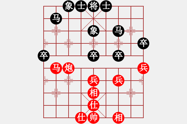 象棋棋譜圖片：玩命的微笑(風魔)-和-全球鷹(9星) - 步數(shù)：50 