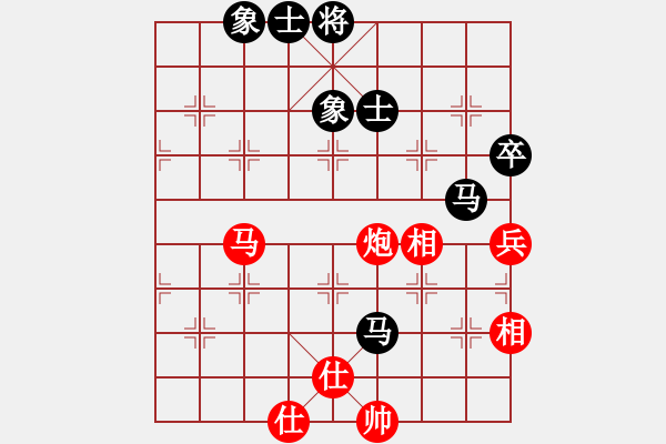 象棋棋譜圖片：玩命的微笑(風魔)-和-全球鷹(9星) - 步數(shù)：70 