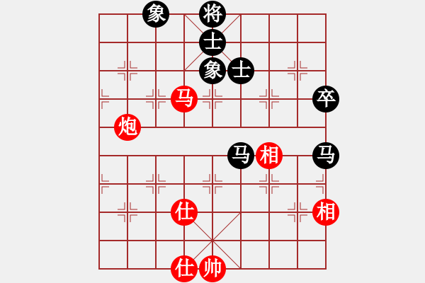 象棋棋譜圖片：玩命的微笑(風魔)-和-全球鷹(9星) - 步數(shù)：80 