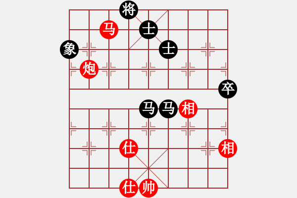 象棋棋譜圖片：玩命的微笑(風魔)-和-全球鷹(9星) - 步數(shù)：90 