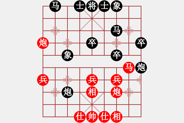 象棋棋谱图片：江苏 徐超 和 山东 谢岿 - 步数：30 