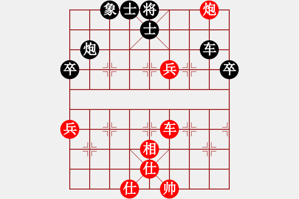 象棋棋譜圖片：1102先勝 - 步數(shù)：100 