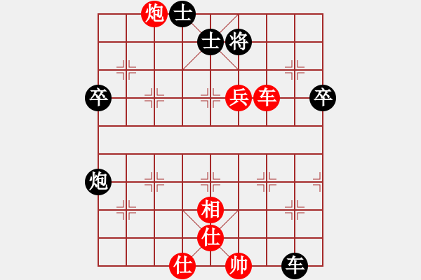 象棋棋譜圖片：1102先勝 - 步數(shù)：110 