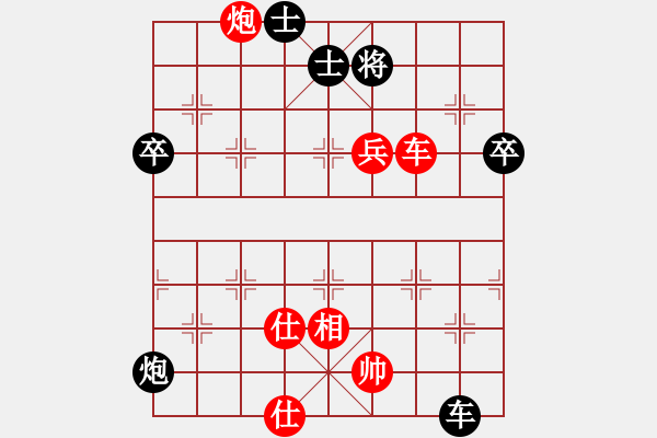 象棋棋譜圖片：1102先勝 - 步數(shù)：113 