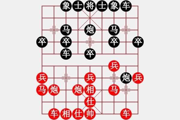 象棋棋譜圖片：1102先勝 - 步數(shù)：20 