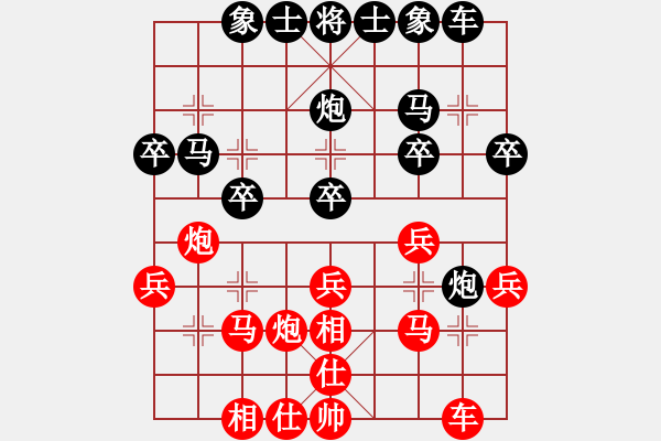 象棋棋譜圖片：1102先勝 - 步數(shù)：30 