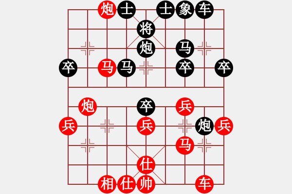 象棋棋譜圖片：1102先勝 - 步數(shù)：40 