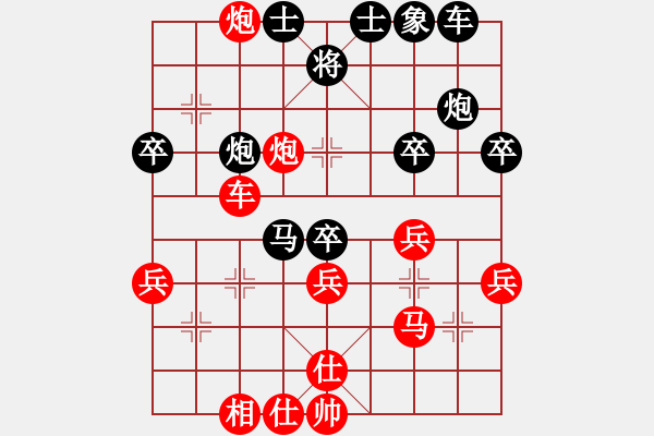 象棋棋譜圖片：1102先勝 - 步數(shù)：50 