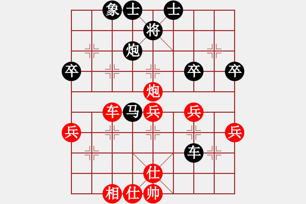 象棋棋譜圖片：1102先勝 - 步數(shù)：60 