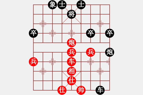 象棋棋譜圖片：1102先勝 - 步數(shù)：70 