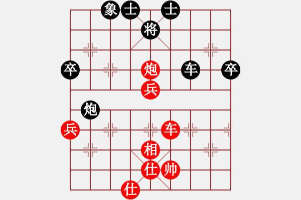 象棋棋譜圖片：1102先勝 - 步數(shù)：80 