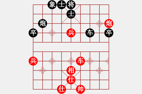 象棋棋譜圖片：1102先勝 - 步數(shù)：90 