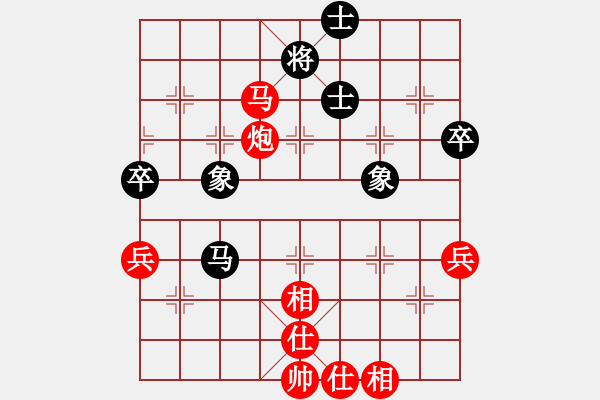 象棋棋譜圖片：棋局-21an a p 3 - 步數(shù)：30 