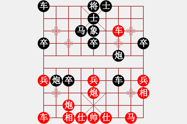 象棋棋譜圖片：攻守堅(jiān)固(7段)-負(fù)-榮華長(zhǎng)考(7段) - 步數(shù)：40 