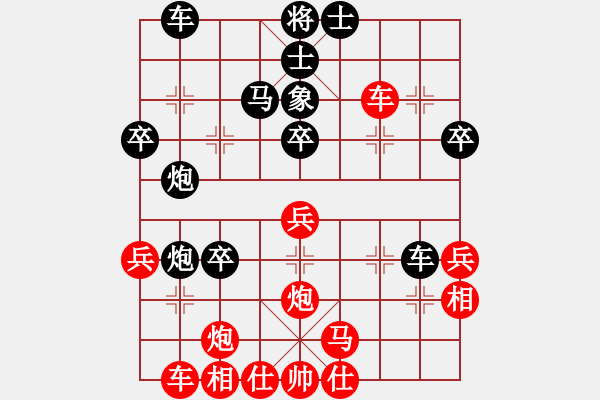 象棋棋譜圖片：攻守堅(jiān)固(7段)-負(fù)-榮華長(zhǎng)考(7段) - 步數(shù)：50 