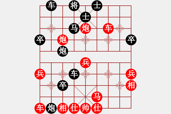 象棋棋譜圖片：攻守堅(jiān)固(7段)-負(fù)-榮華長(zhǎng)考(7段) - 步數(shù)：60 