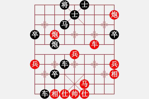 象棋棋譜圖片：攻守堅(jiān)固(7段)-負(fù)-榮華長(zhǎng)考(7段) - 步數(shù)：70 