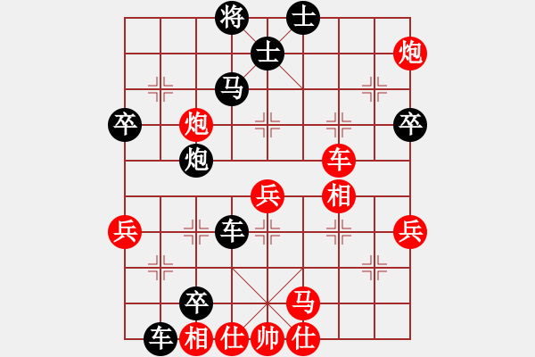 象棋棋譜圖片：攻守堅(jiān)固(7段)-負(fù)-榮華長(zhǎng)考(7段) - 步數(shù)：72 