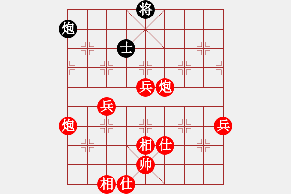 象棋棋譜圖片：棋局-3k398 8Rw - 步數(shù)：70 