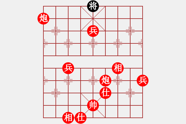 象棋棋譜圖片：棋局-3k398 8Rw - 步數(shù)：90 