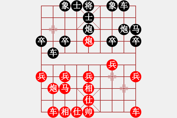 象棋棋譜圖片：侯鎮(zhèn)源茂一隊(duì) 高鳳武 勝 三元一隊(duì) 權(quán)德利 - 步數(shù)：20 