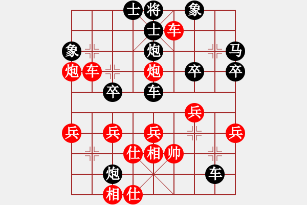 象棋棋譜圖片：侯鎮(zhèn)源茂一隊(duì) 高鳳武 勝 三元一隊(duì) 權(quán)德利 - 步數(shù)：37 