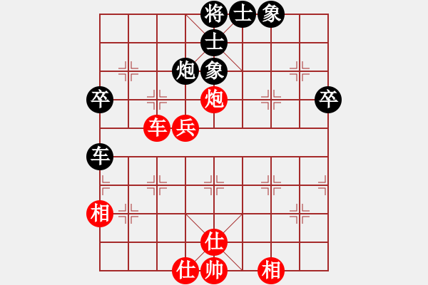 象棋棋譜圖片：魔鬼轉(zhuǎn)世(日帥)-和-玩玩噻(初級) - 步數(shù)：60 