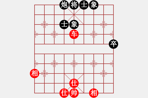 象棋棋譜圖片：魔鬼轉(zhuǎn)世(日帥)-和-玩玩噻(初級) - 步數(shù)：70 